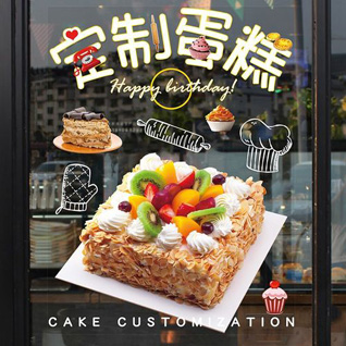 山东青岛即墨市移风店镇前古城村蛋糕预定