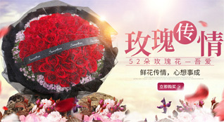 山东青岛即墨市移风店镇前古城村鲜花速递